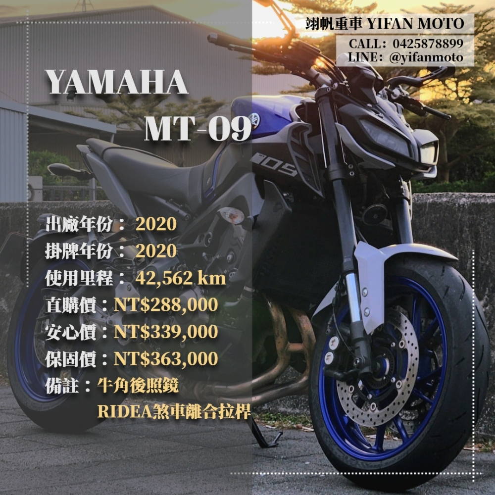 【2020 YAMA