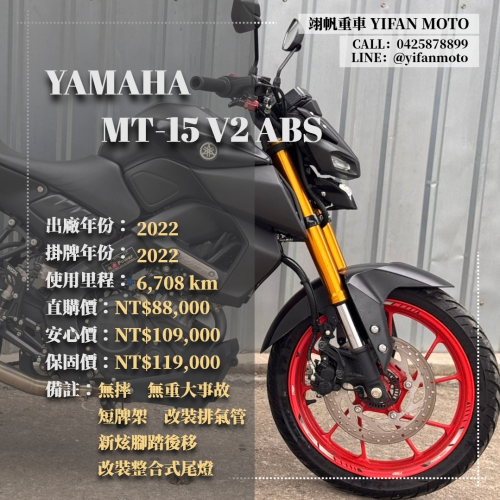 【2022 YAMA