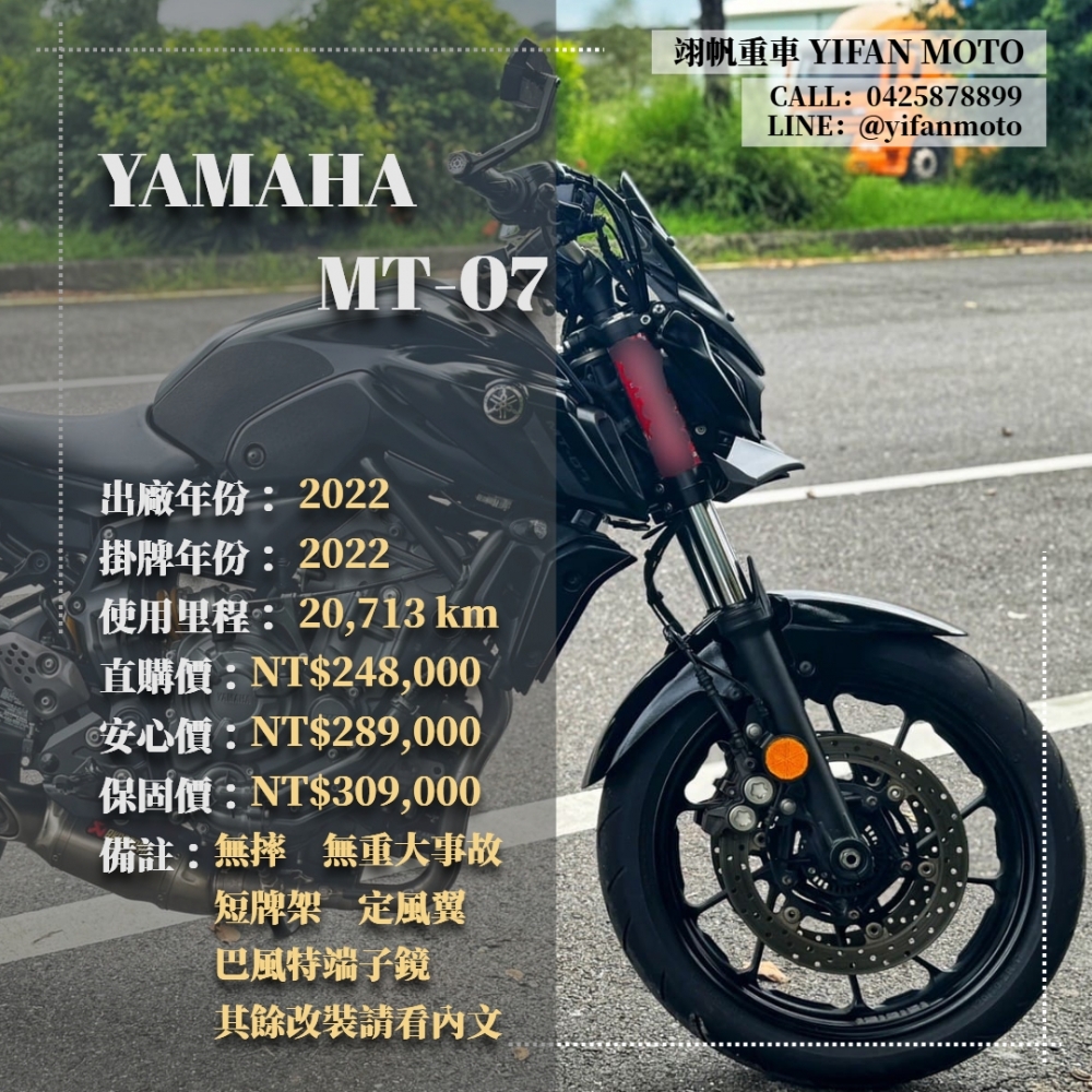 【2022 YAMA