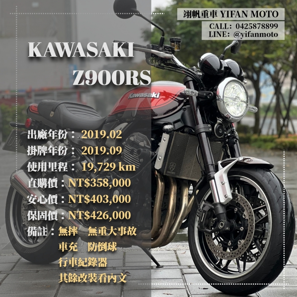 【2019 KAWA