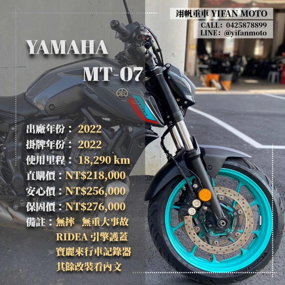 【2022 YAMA