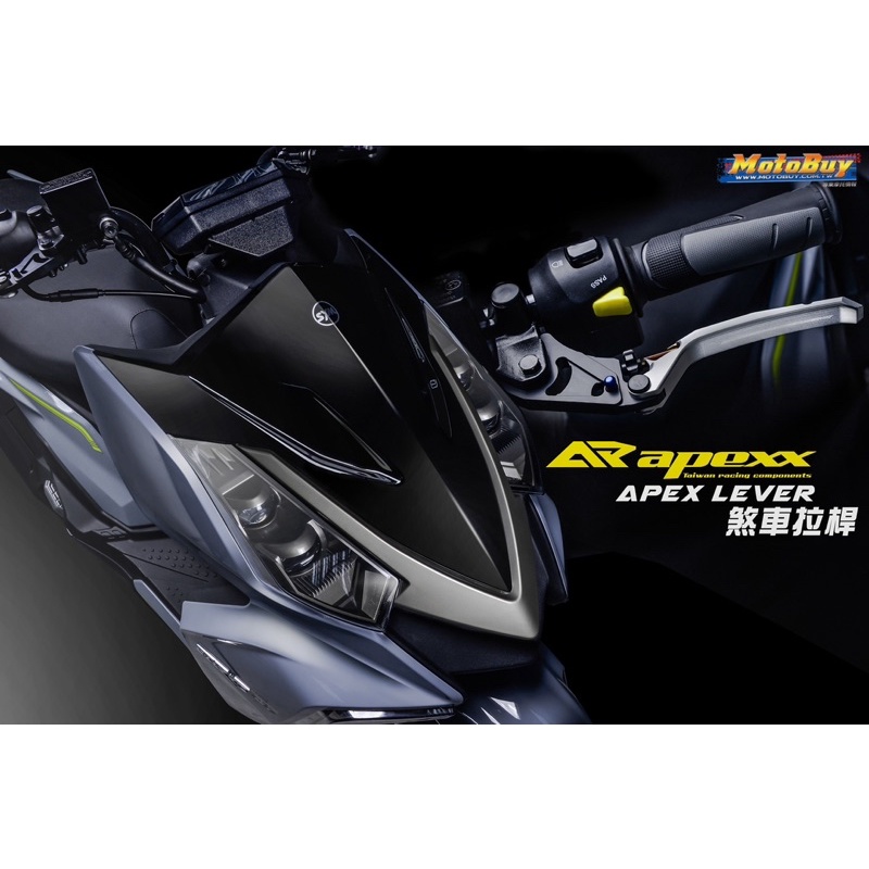 YDmoto 現貨APEXX 鍍鈦 可調拉桿 煞車 拉桿 手煞車 適用MMBCU DRG JETSL FORCE 勁戰