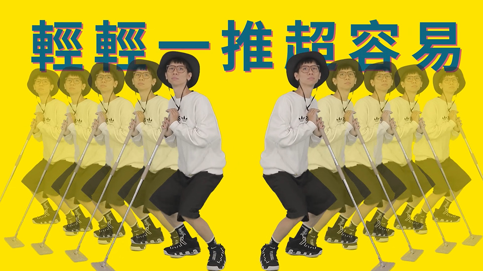 廣告 / 2019 易拖寶產品CF