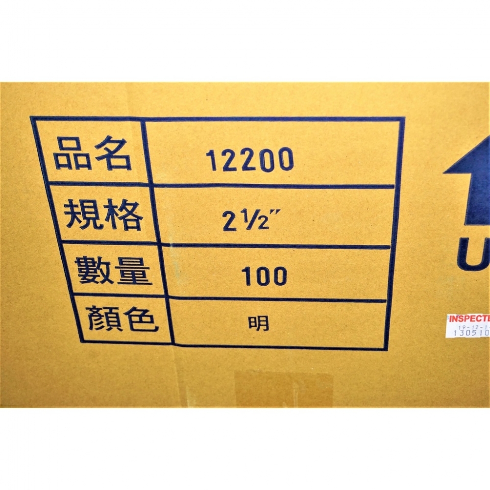 含稅附發票 寬版60mm90y萬得12200 萬得牌 冷凍膠帶一箱100捲 油膠 耐低溫 萬得膠帶 蔬果膠帶 封箱膠帶 台南包材工廠