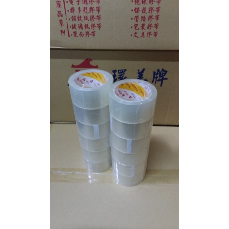 市售品質最好最便宜免運！4條3 環美牌 加強黏 封箱膠帶 1箱120捲 環美膠帶 48mm透明膠帶 OPP膠帶 台南膠帶工廠