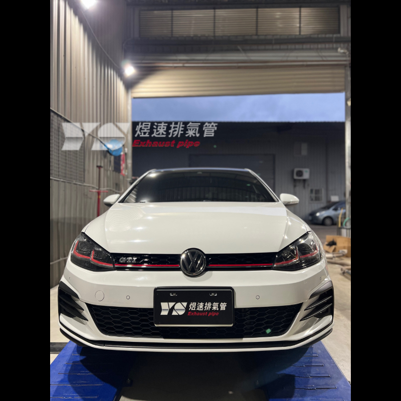 Golf 7.5 GTI 全段排氣管