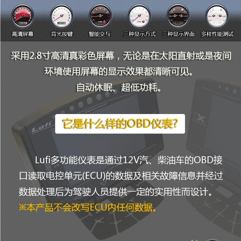 Lufi  X1 OBD多功能 抬頭顯示器 油溫 水溫 轉速 時速 渦輪壓力