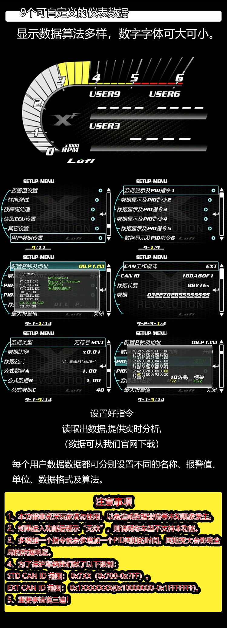 LUFI XF 汽車抬頭顯示器 OBD+GPS 繁體公司貨 水溫 油溫 電量 車速