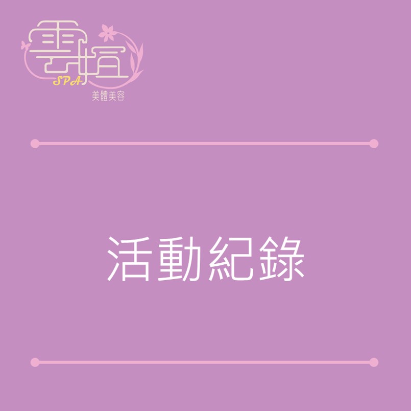 可愛小店長發傳單，快