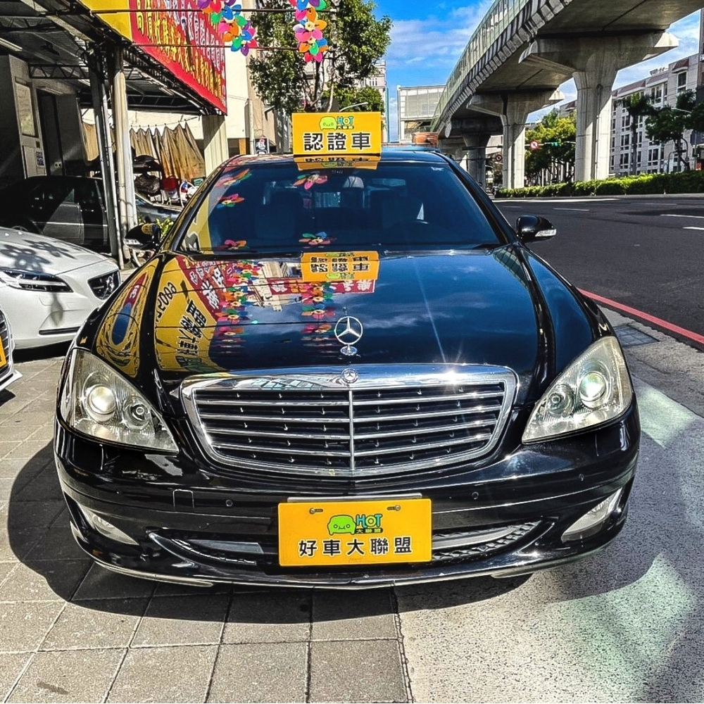 2007 M-BENZ S350 頂配加長尊榮版/賓士中古