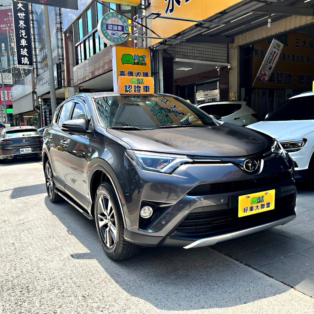 2017 Toyota RAV4 尊爵型/Toyota中古車