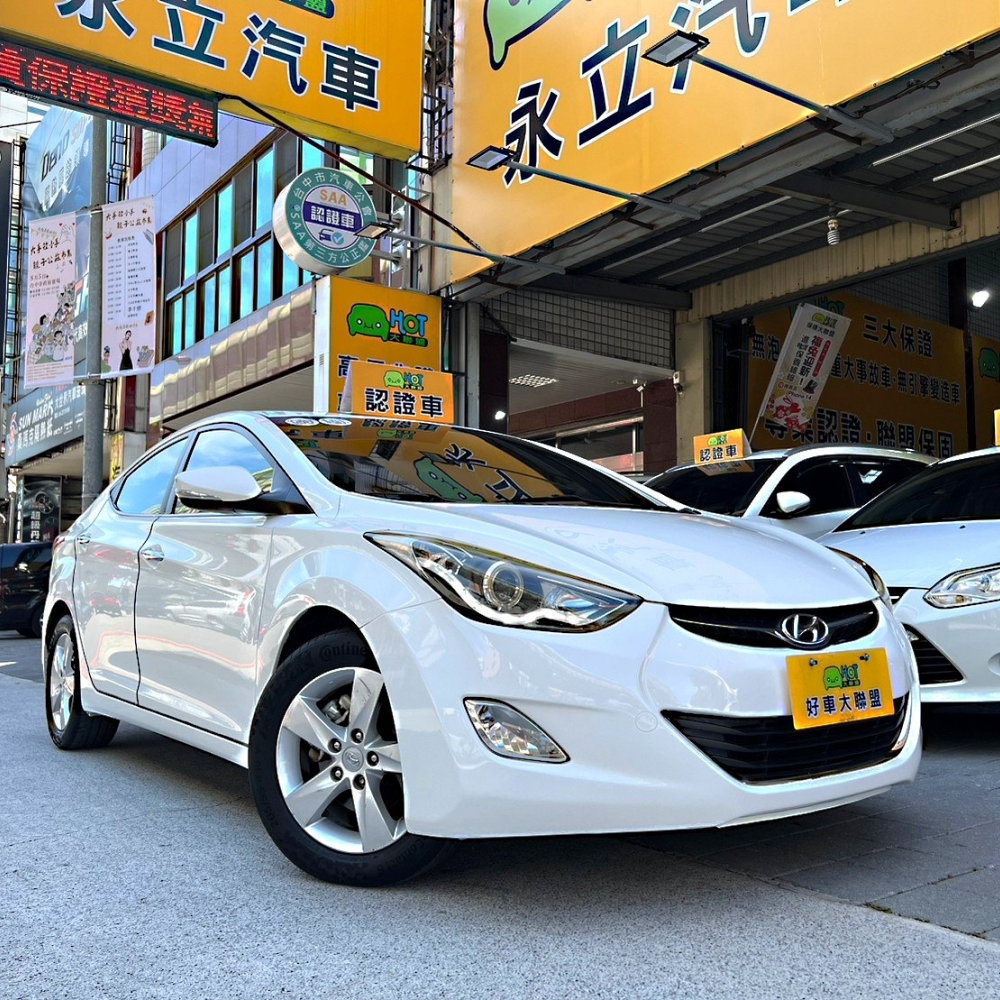 2012 Hyundai Elantra 1.8 GLS旗艦型/Hyundai二手車