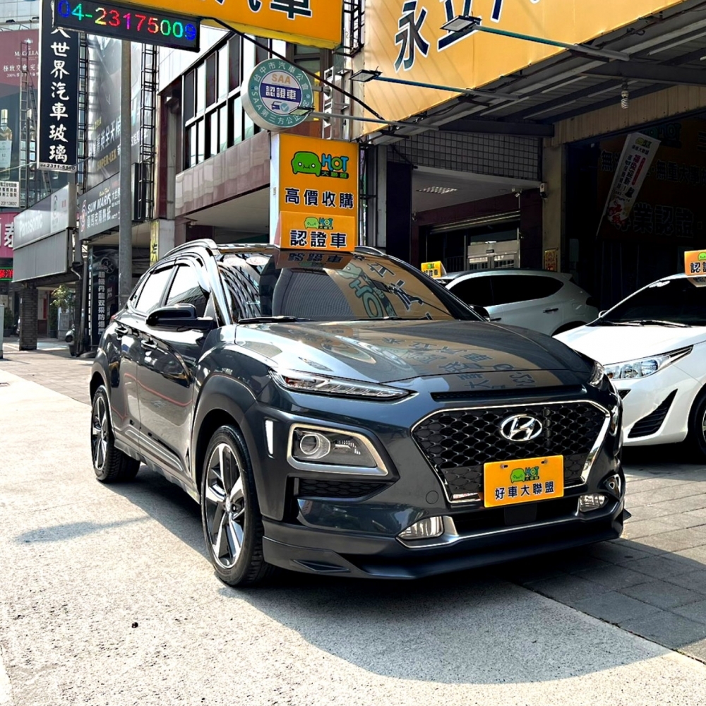 2018 Hyundai Kona 4WD極致型/Hyundai中古車