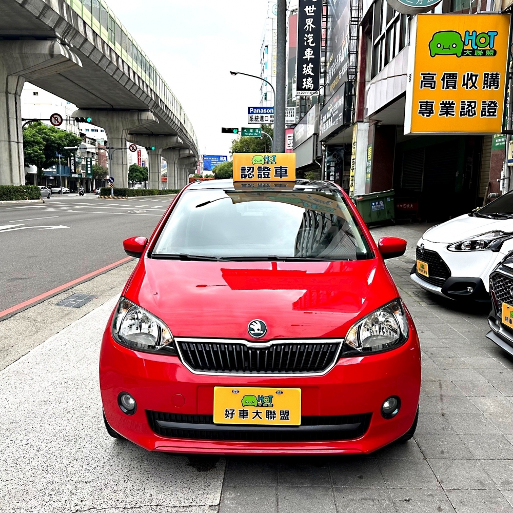 2014 Skoda Citigo 1.0極緻款/Skoda二手中古