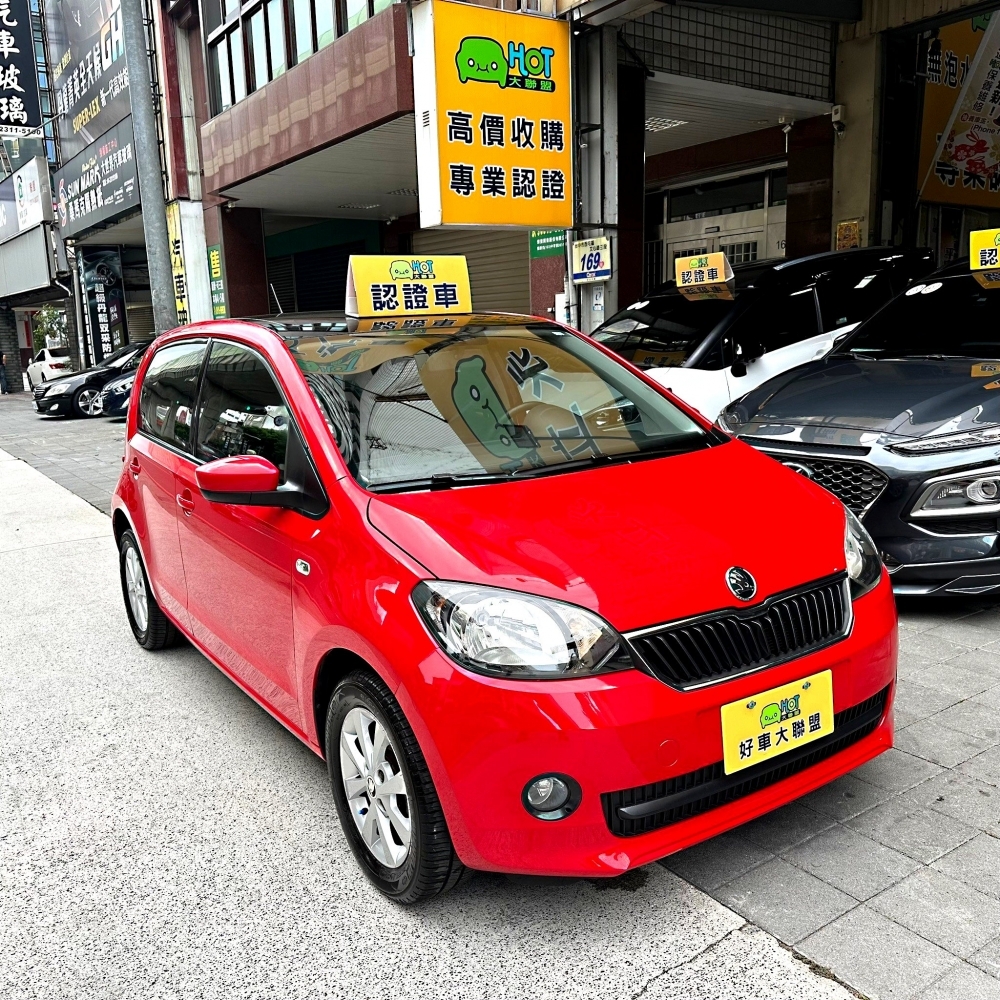 2014 Skoda Citigo 1.0極緻款/Skoda二手中古