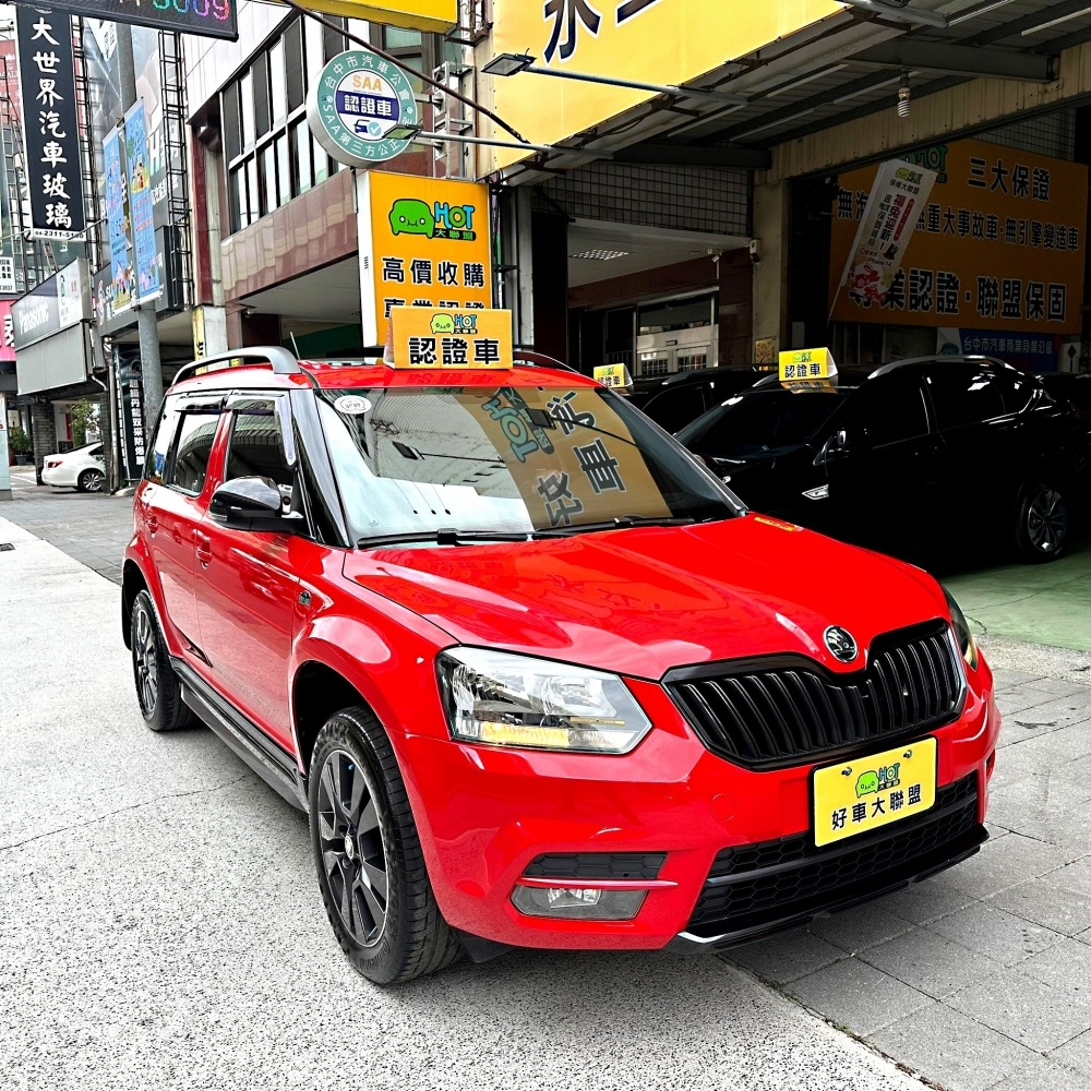 2017 Skoda Yeti 1.2 TSI 蒙地卡羅/Skoda二手車