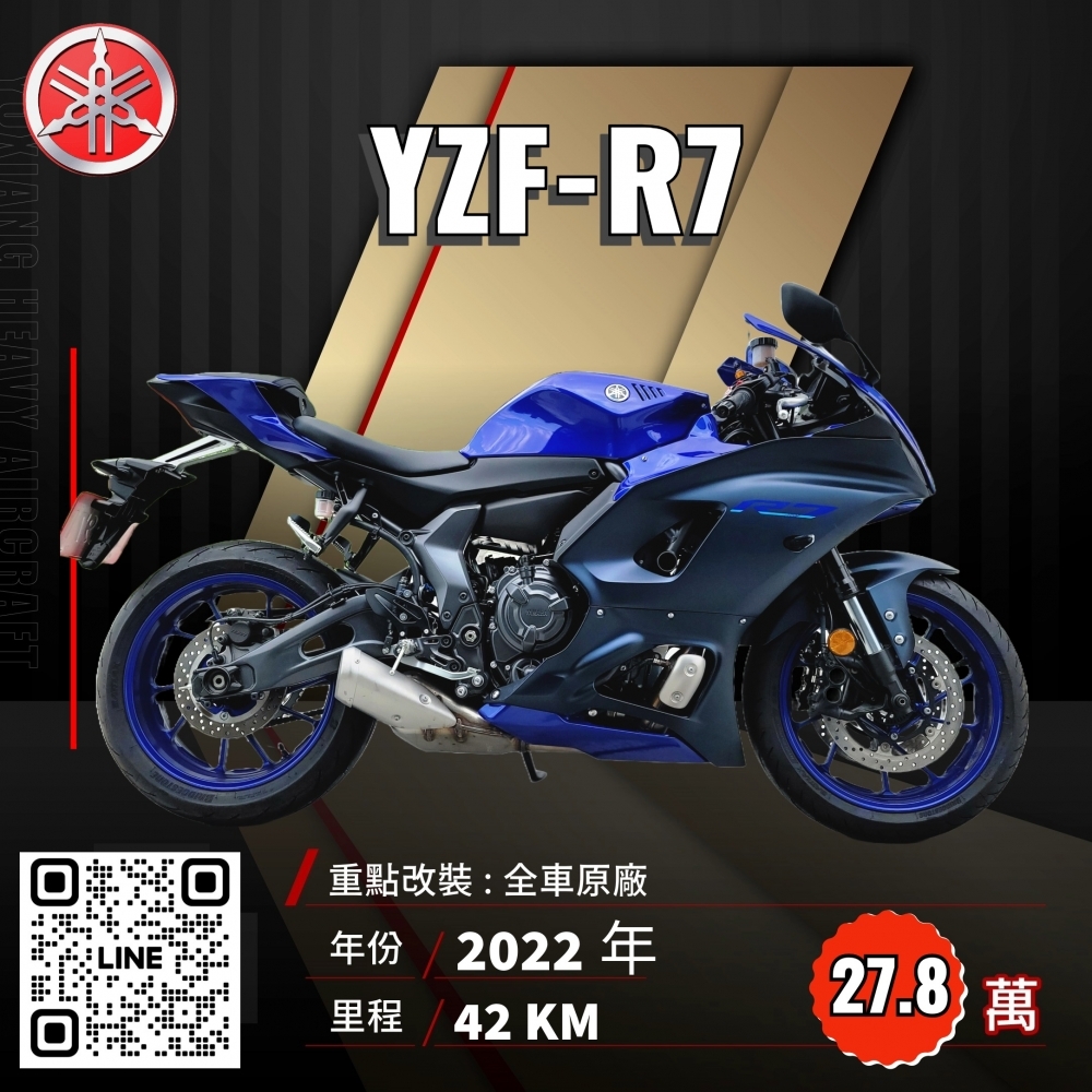 2022年 YAMAHA YZF-R7 