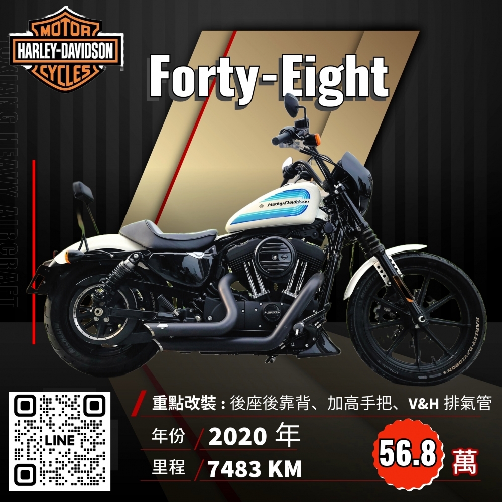 2020年 Harley-Davidson   Sportster  1200 Forty Eight ABS