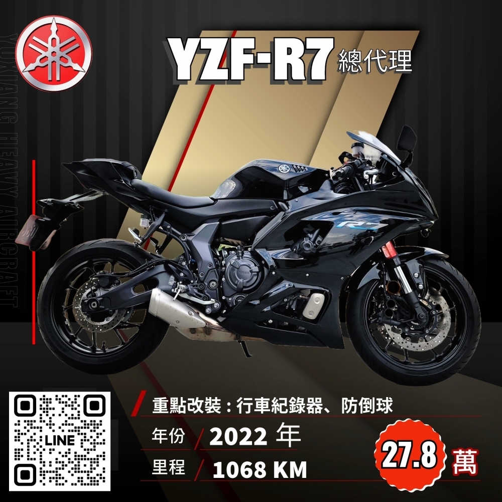 2022年 YAMAHA YZF-R7 黑