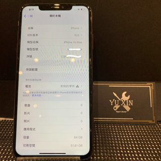 二手 iPhone XS MAX 64GB 金色 （已過保）#831496