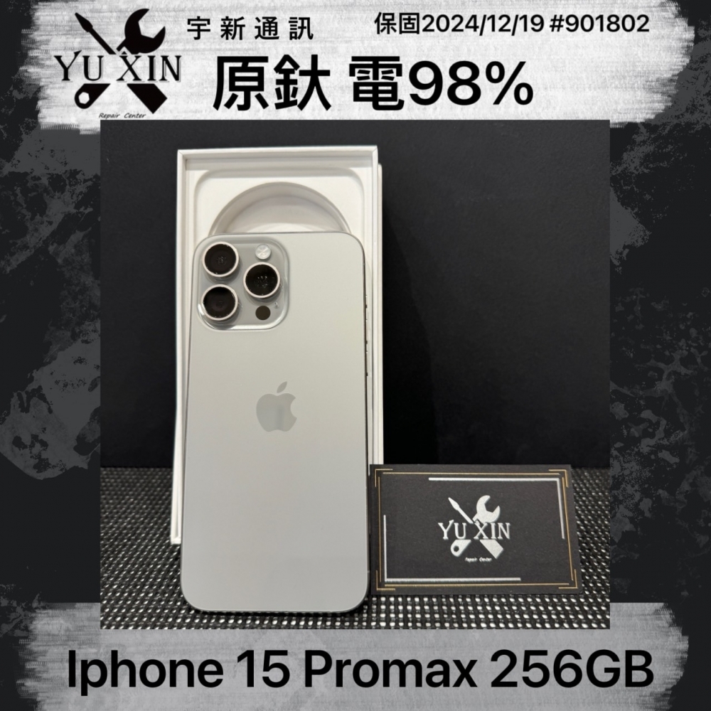 二手 iPhone 15Promax 256GB 原鈦色 保固2024/12/19 #901802