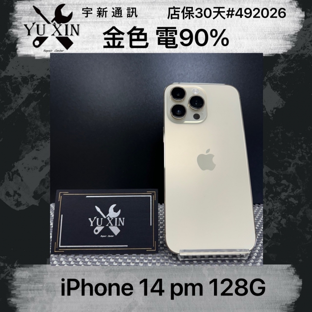 二手 iPhone 14PM  128GB 金色 （已過保）#492026