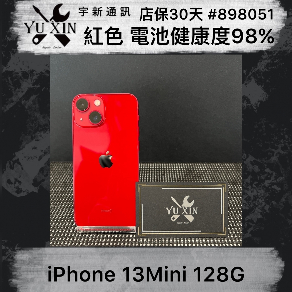 二手 iPhone 13 mini 128GB 紅色 （店保30天）#898051