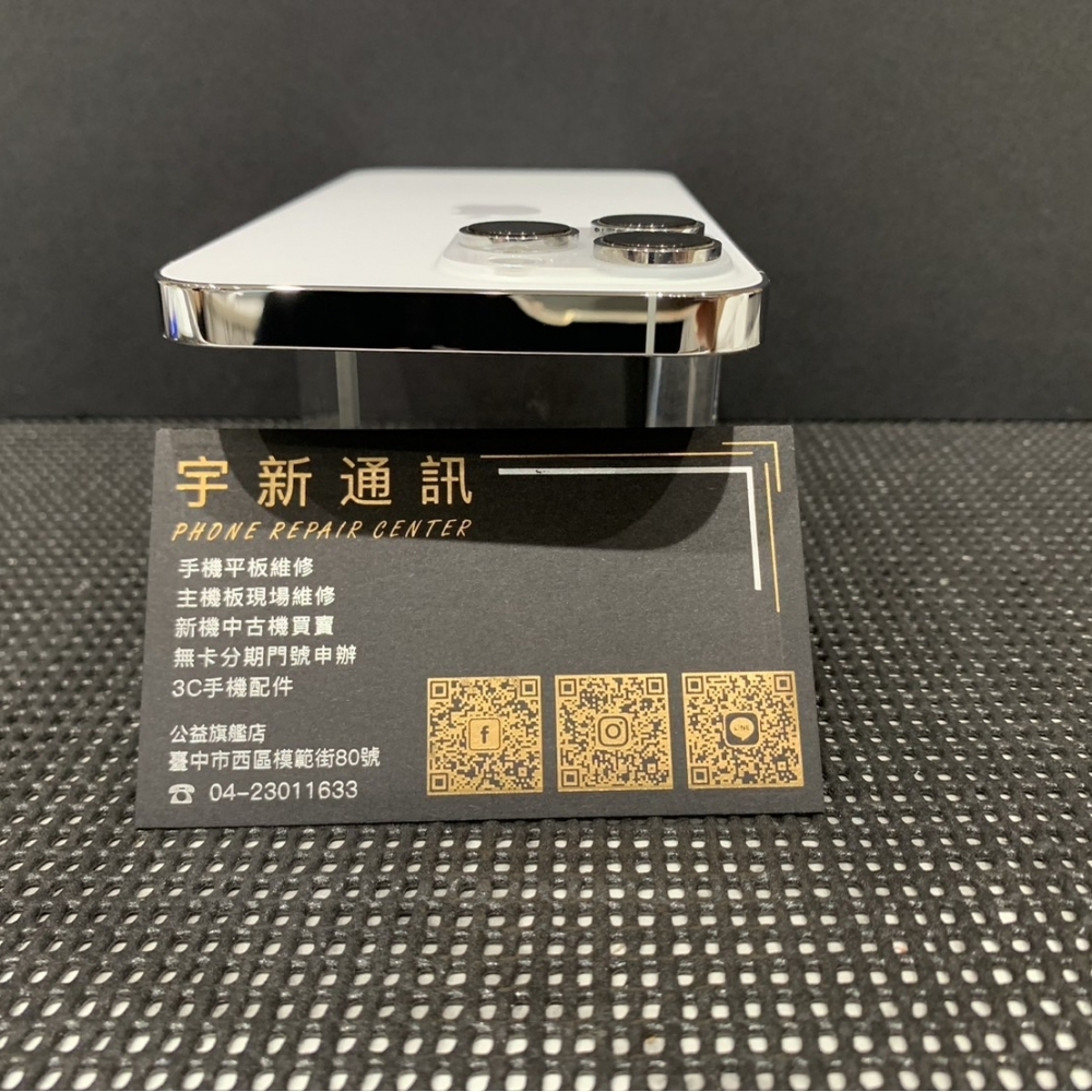 二手 iPhone 14PROMAX 512GB 白色 （店保30天）#003841