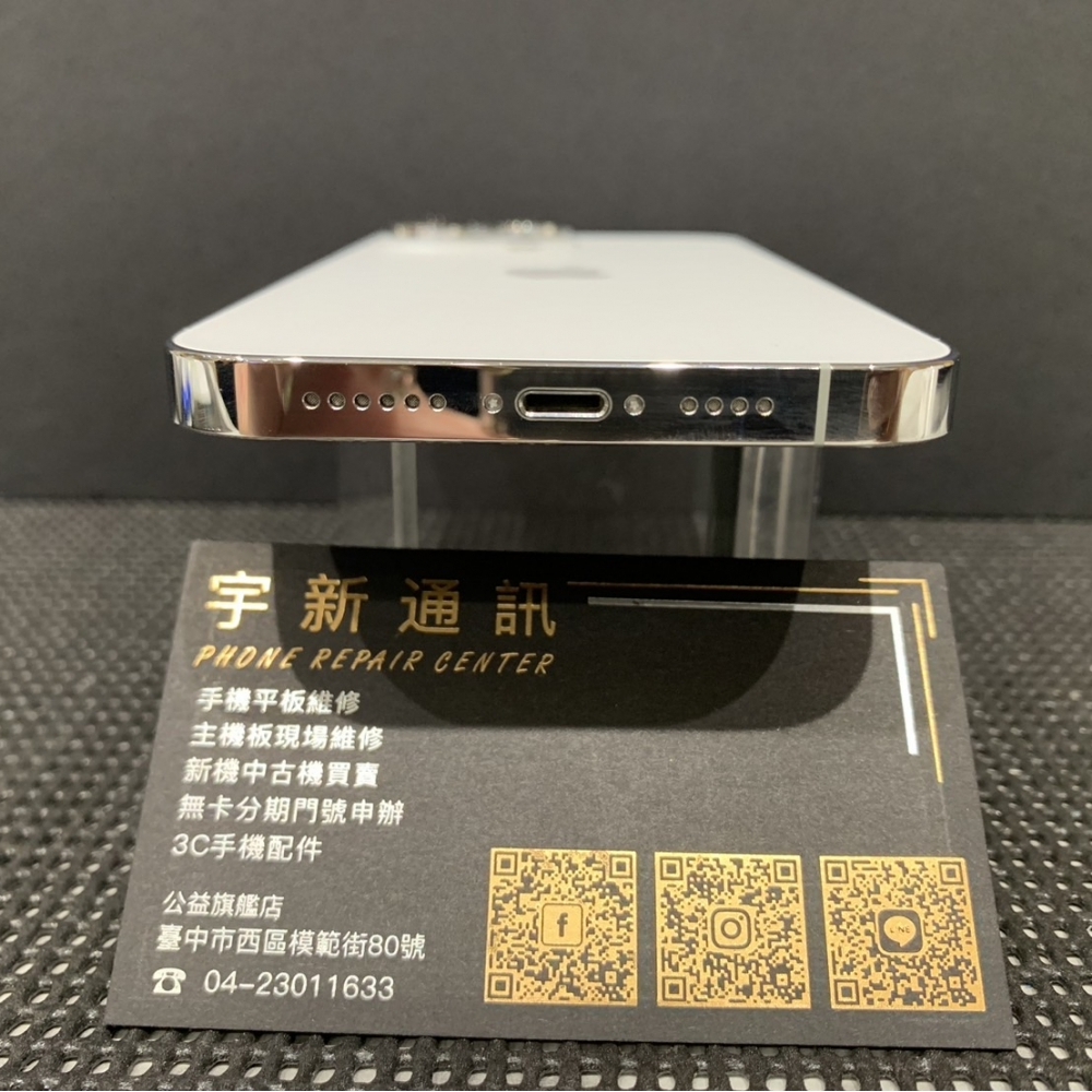 二手 iPhone 14PROMAX 512GB 白色 （店保30天）#003841