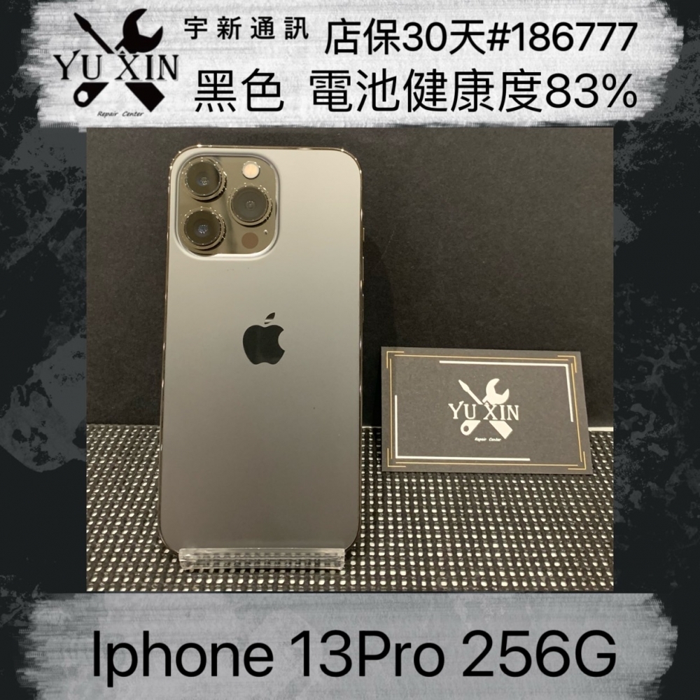  二手 iPhone 13PRO 256GB 黑色 （店保30天）#186777