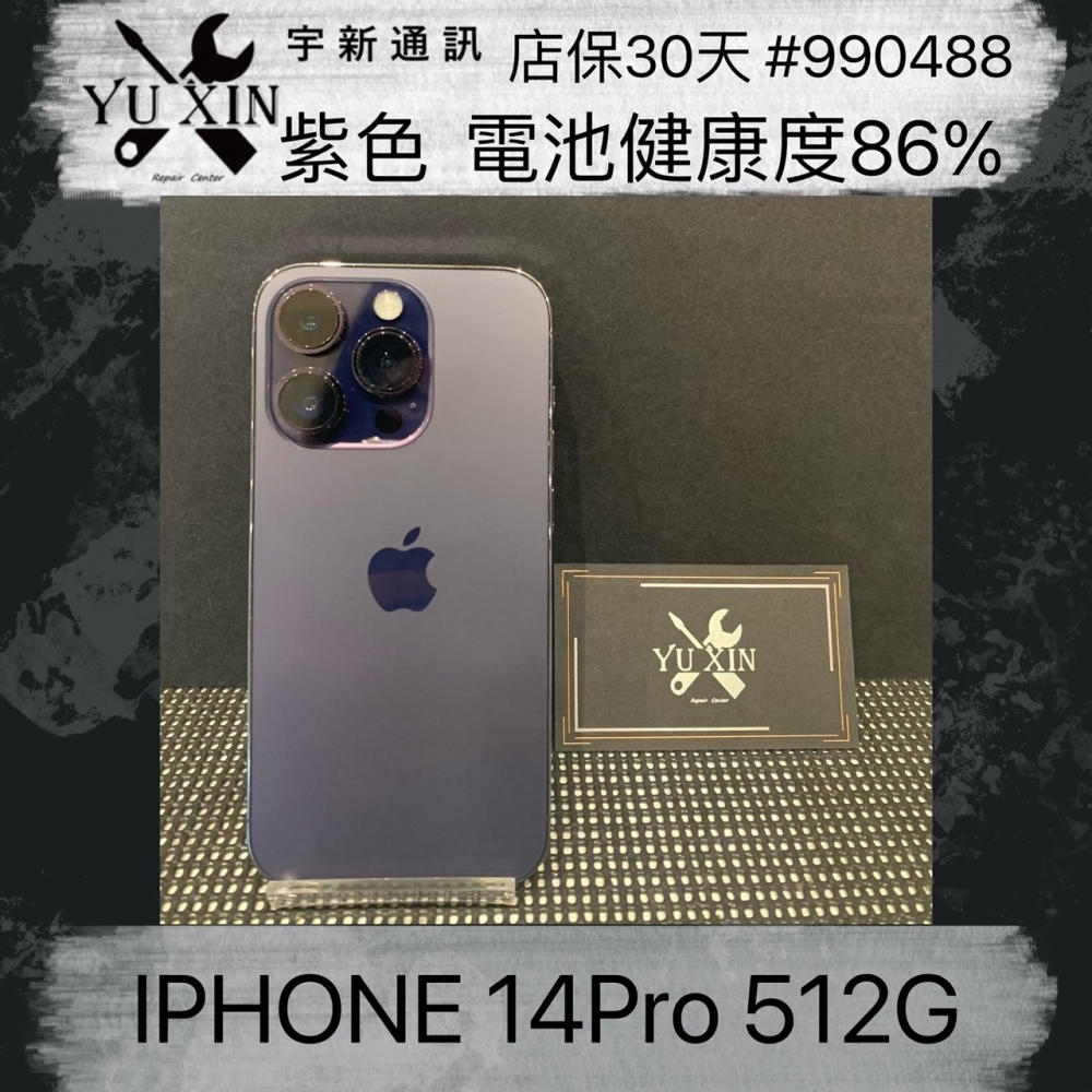 二手 iPhone14Pro 512GB 紫色 （店保30天）#990488