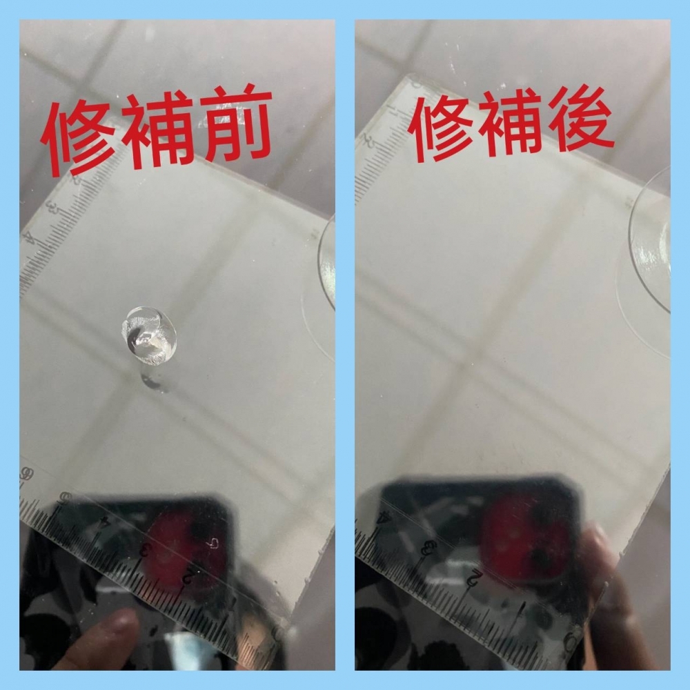 點狀裂痕(牛眼)