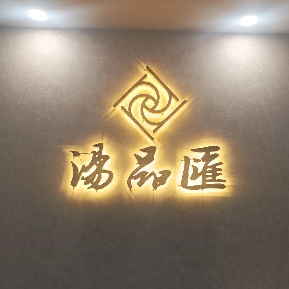 LED立體字